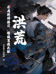 西游:七仙女怀孕,管我土地爷什么事?