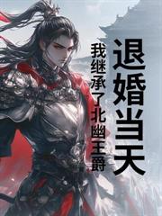 大荒年,我开局包揽了姐妹花