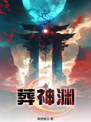 开局天劫?诸天无敌系统启动