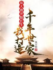 重生2014:从捡漏上名校开始