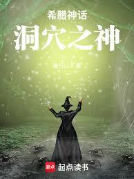 ϣ���񻰣���Ѩ֮��