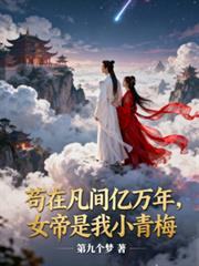 ���ڷ��������꣬Ů������С��÷