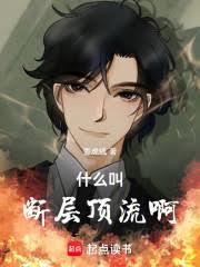 华娱:我来修个仙