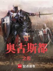 �����������԰¹�˹��֮��