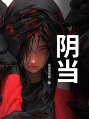 真千金是神算子,一卦千金全网疯抢