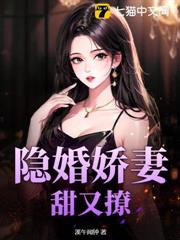 重生不嫁高门后,高冷权臣追疯了!