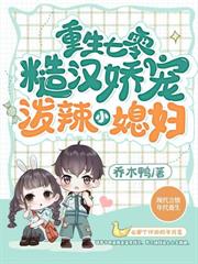 反派四岁半,把短命太子爹哄成翘嘴