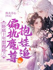 换宗门,当团宠,师妹她修生钱道