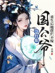 重回七零:跟着小白脸爸进城吃软饭