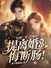 搬空仇家,随母改嫁被继兄当宝宠