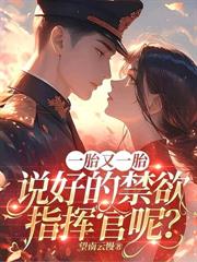 听懂毛茸茸说话,五岁奶团在大院当团宠