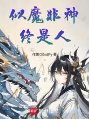 魔药巫师:我有一个无限农场