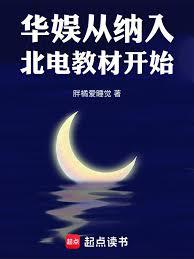 ���飺�����뱱��̲Ŀ�ʼ