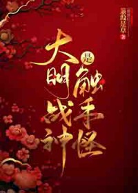 [��ʷͬ��] ����ս���Ǵ��ֹ�