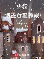 娱乐大亨:从网际网路开始布局