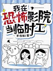 替嫁后,植物人老公让我一胎双宝