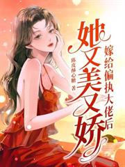 奶团三岁半八个大佬宠疯了