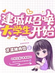 荒年上交时空门,我囤货养活全王朝