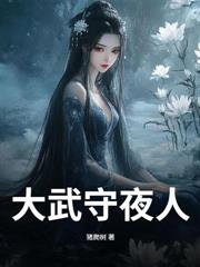 ���׸�������ķ�а��