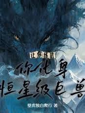 �������䣬�㻯�����Ǽ����ޣ�