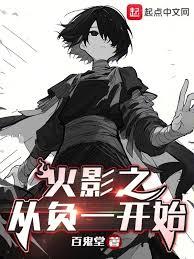 ��Ӱ֮�Ӹ�һ��ʼ