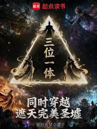 ��λһ�壬ͬʱ��Խ��������ʥ��