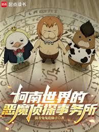 ��������Ķ�ħ��̽������