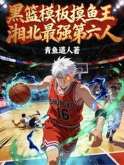 ����ģ�����������汱��ǿ������