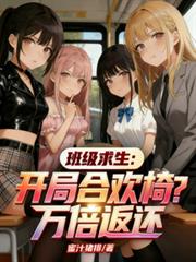 �༶���������ֺϻ��Σ��򱶷���