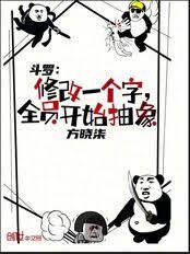 ���ޣ��޸�һ���֣�ȫԱ��ʼ����