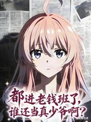 ������Ǯ���ˣ�˭��������ү����