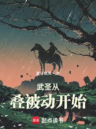 ��ʥ�ӵ�������ʼ