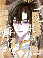 һ��˯��ȫ���ɽ綼�ڋ���ʦ��