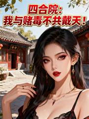 �ĺ�Ժ������Ķ��������죡