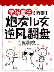 �����������Ҵ��ڻҶ�Ů��緭��