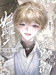 ��Ц����ֻ����һ�������ċߋ�