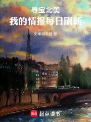 寻宝美利坚,从仓库拍卖开始