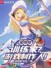 宝可梦:今天你玩口袋妖怪了吗?