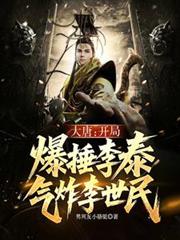 ���ƣ����ֱ�����̩����ը������