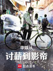 这个影帝不当人!