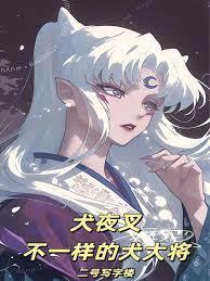 在下宇智波,不想做火影