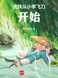 ������С��ɵ���ʼ