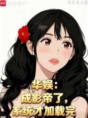 一人之下:百诅成道