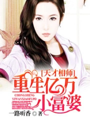 �����ʦ����������С����