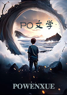 野蛮行止(高h 强制,囚禁)